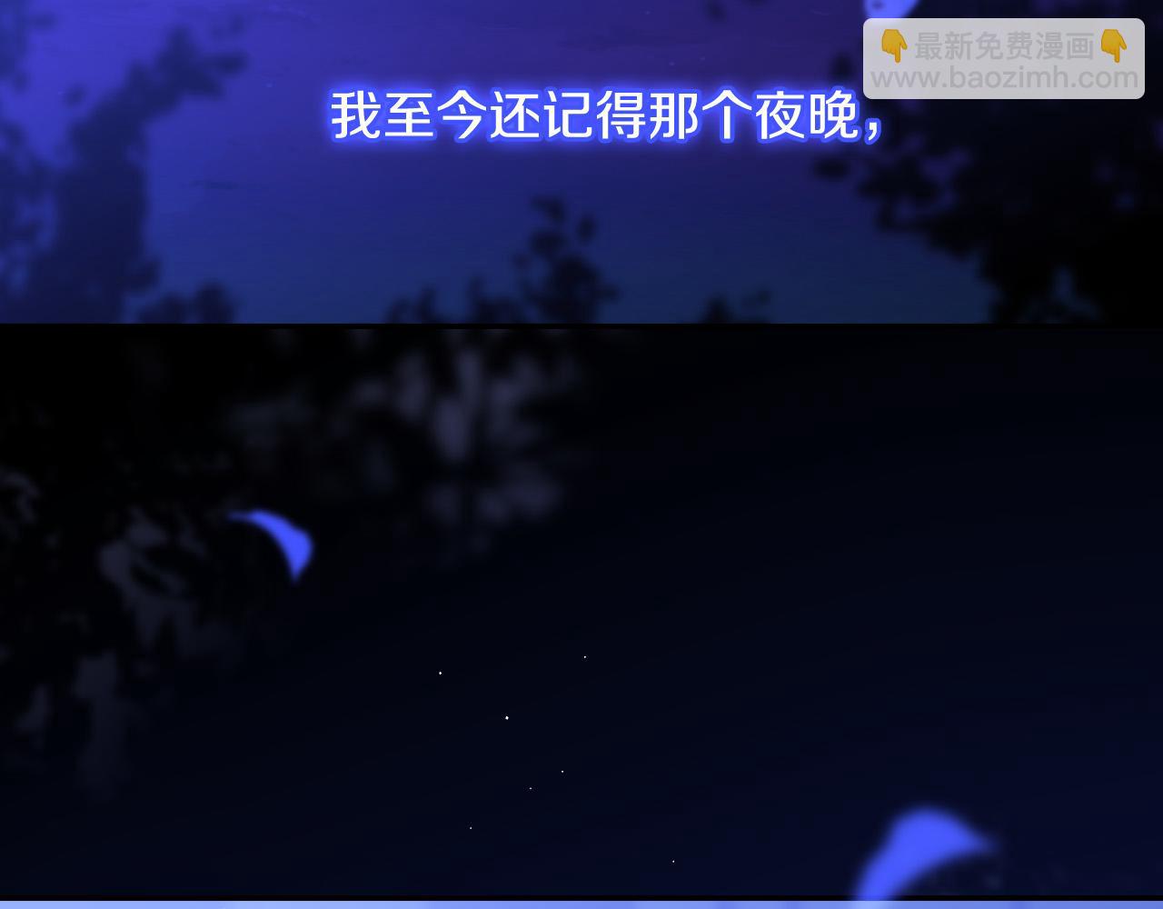 第97话 守护美惨王妃！1