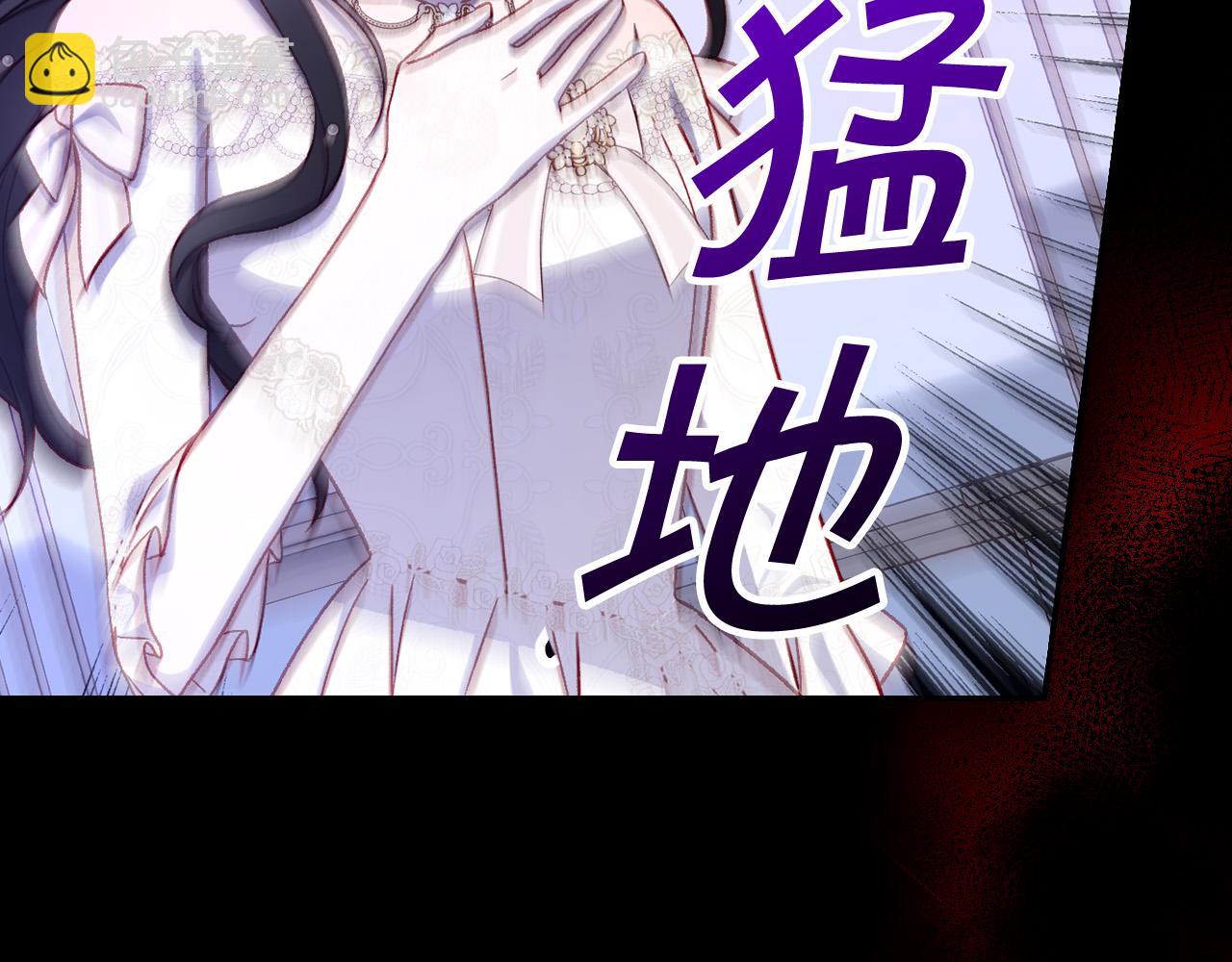 第97话 守护美惨王妃！101