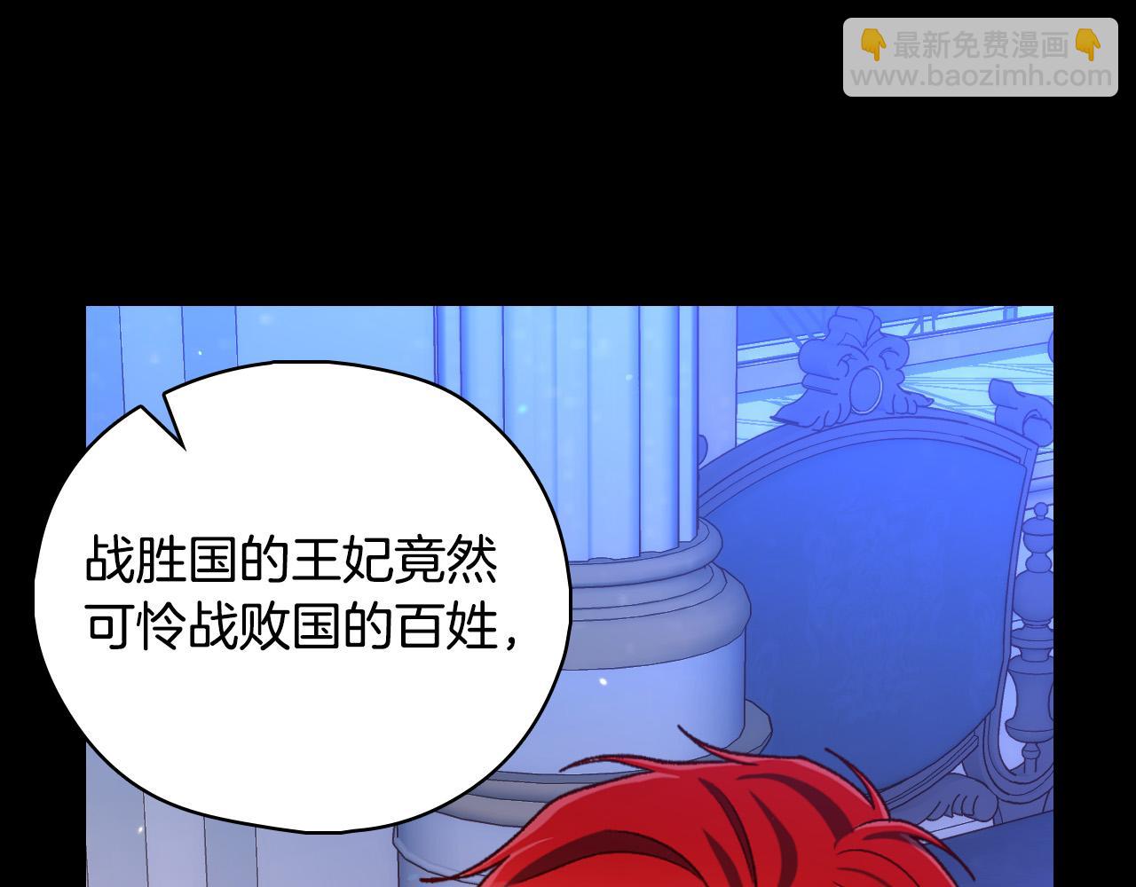 第97话 守护美惨王妃！114