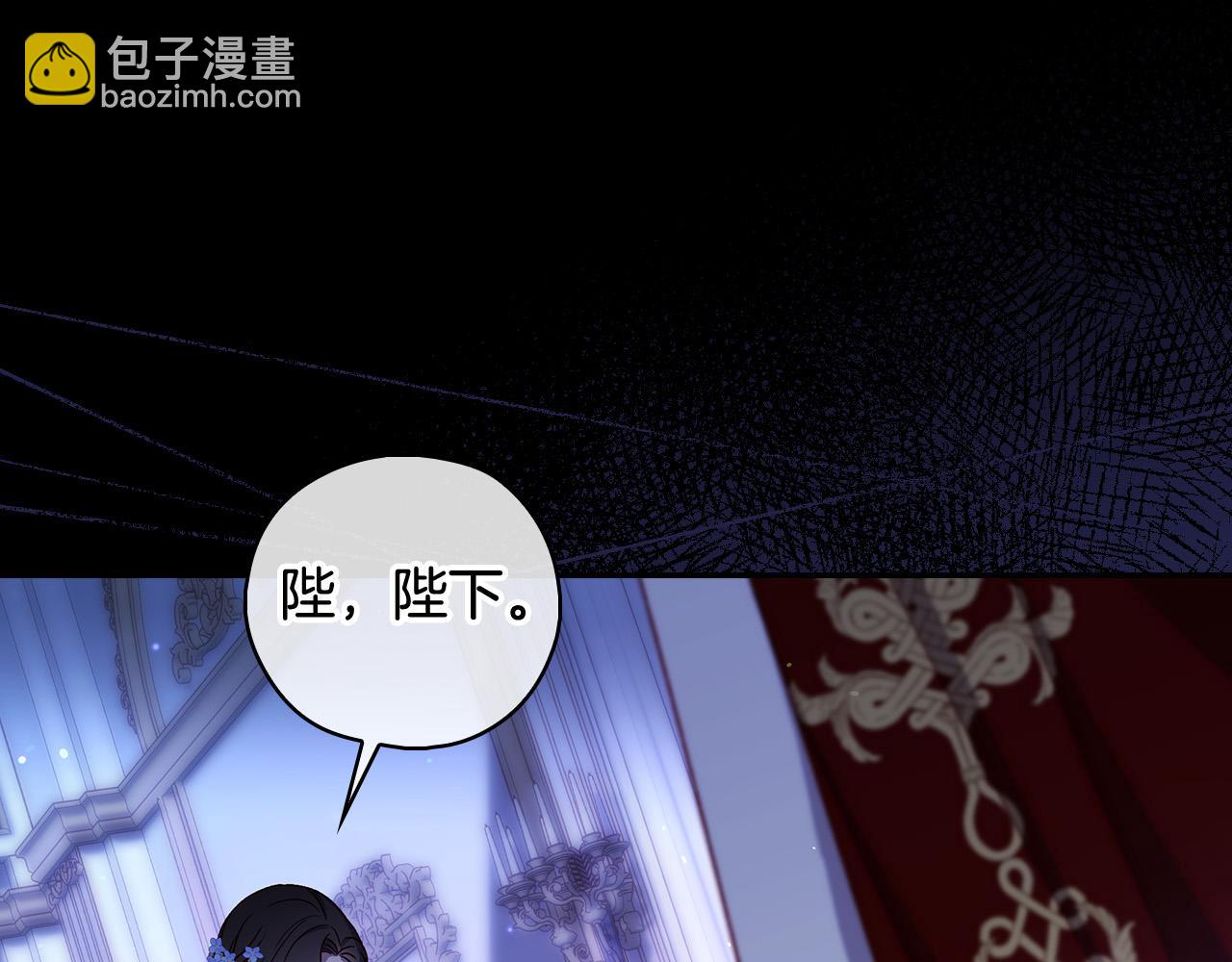 第97话 守护美惨王妃！117