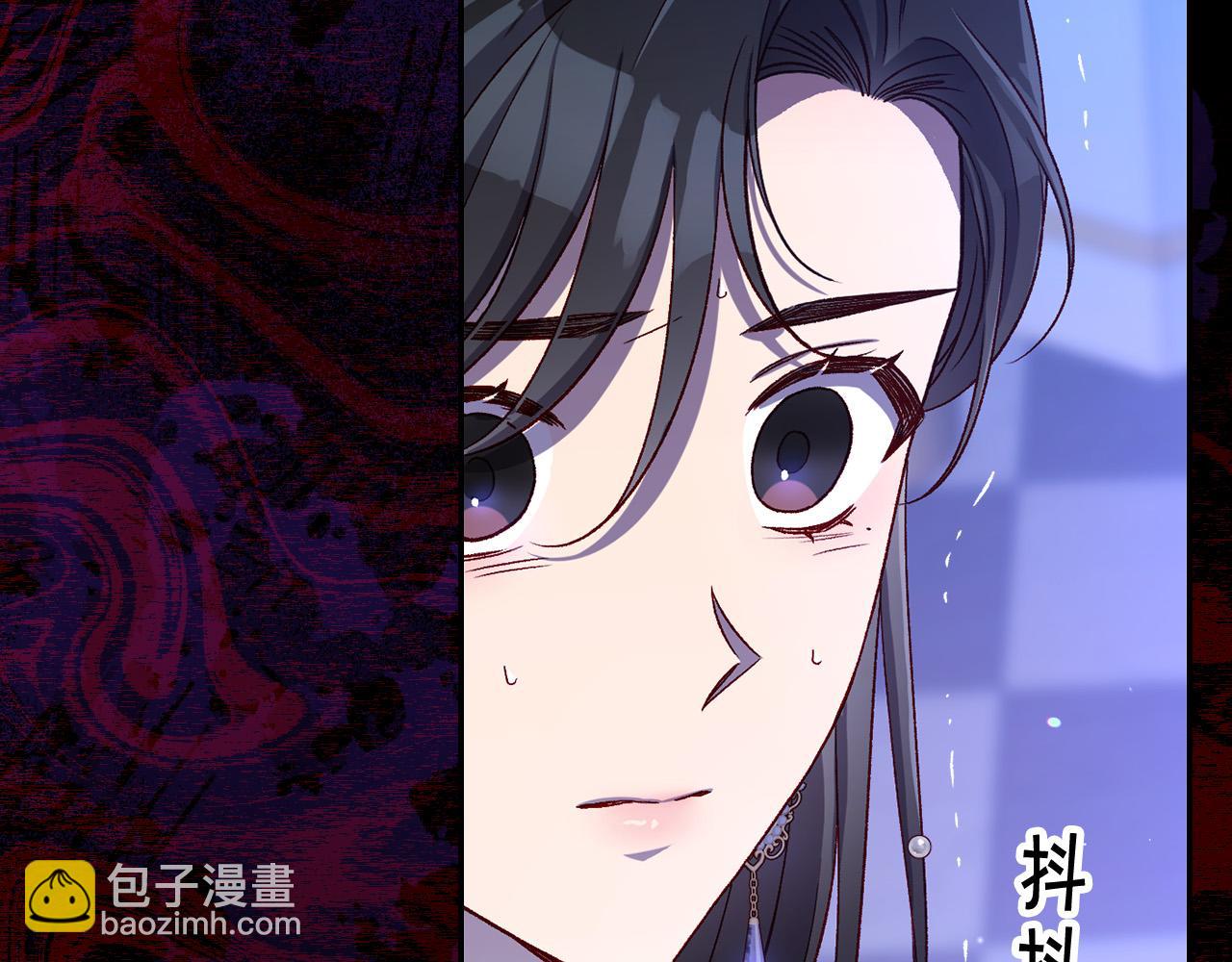 第97话 守护美惨王妃！122