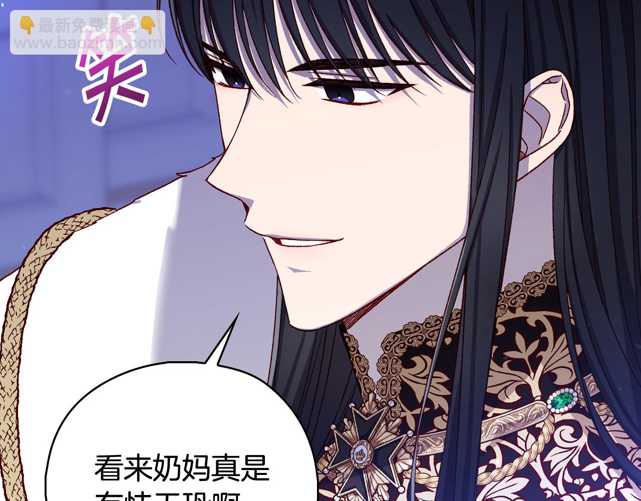 第97话 守护美惨王妃！127