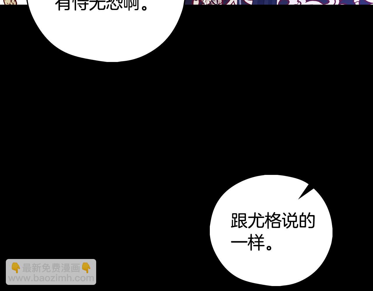 第97话 守护美惨王妃！128