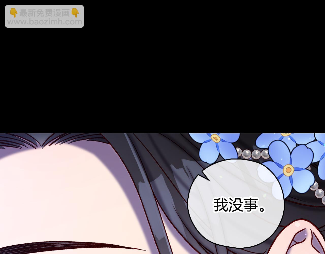 第97话 守护美惨王妃！140