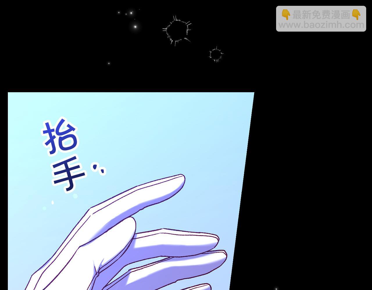 第97话 守护美惨王妃！142