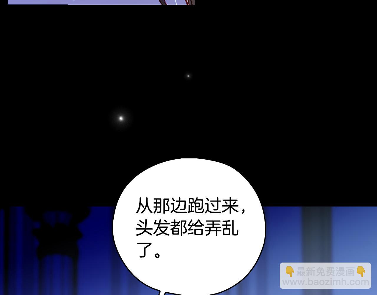 第97话 守护美惨王妃！144