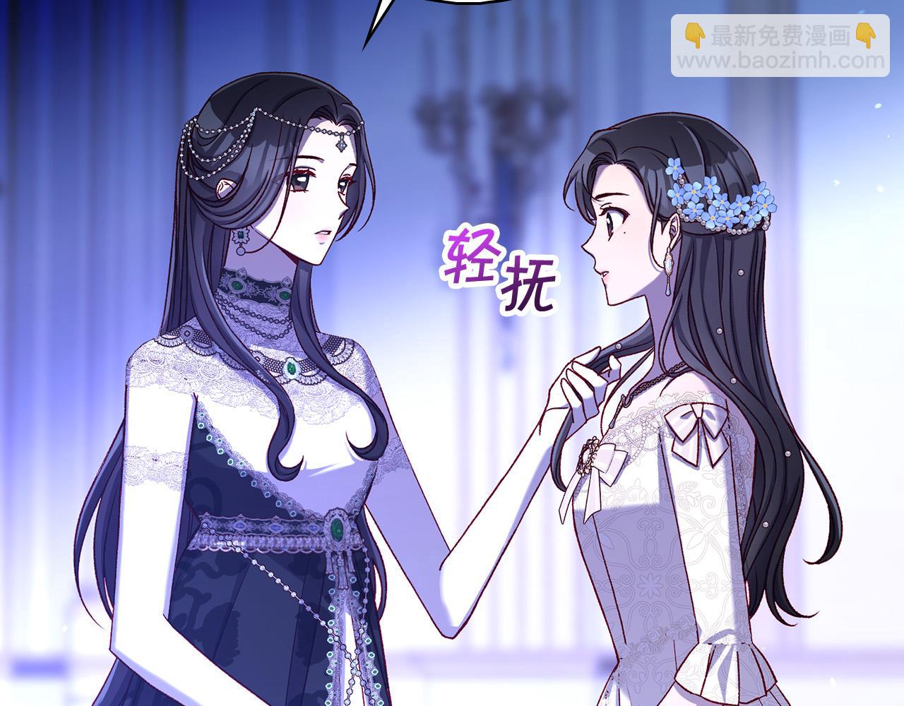 第97话 守护美惨王妃！145