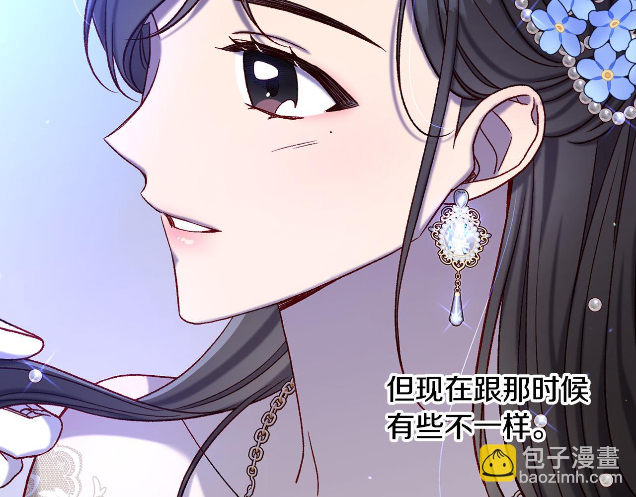 第97话 守护美惨王妃！150