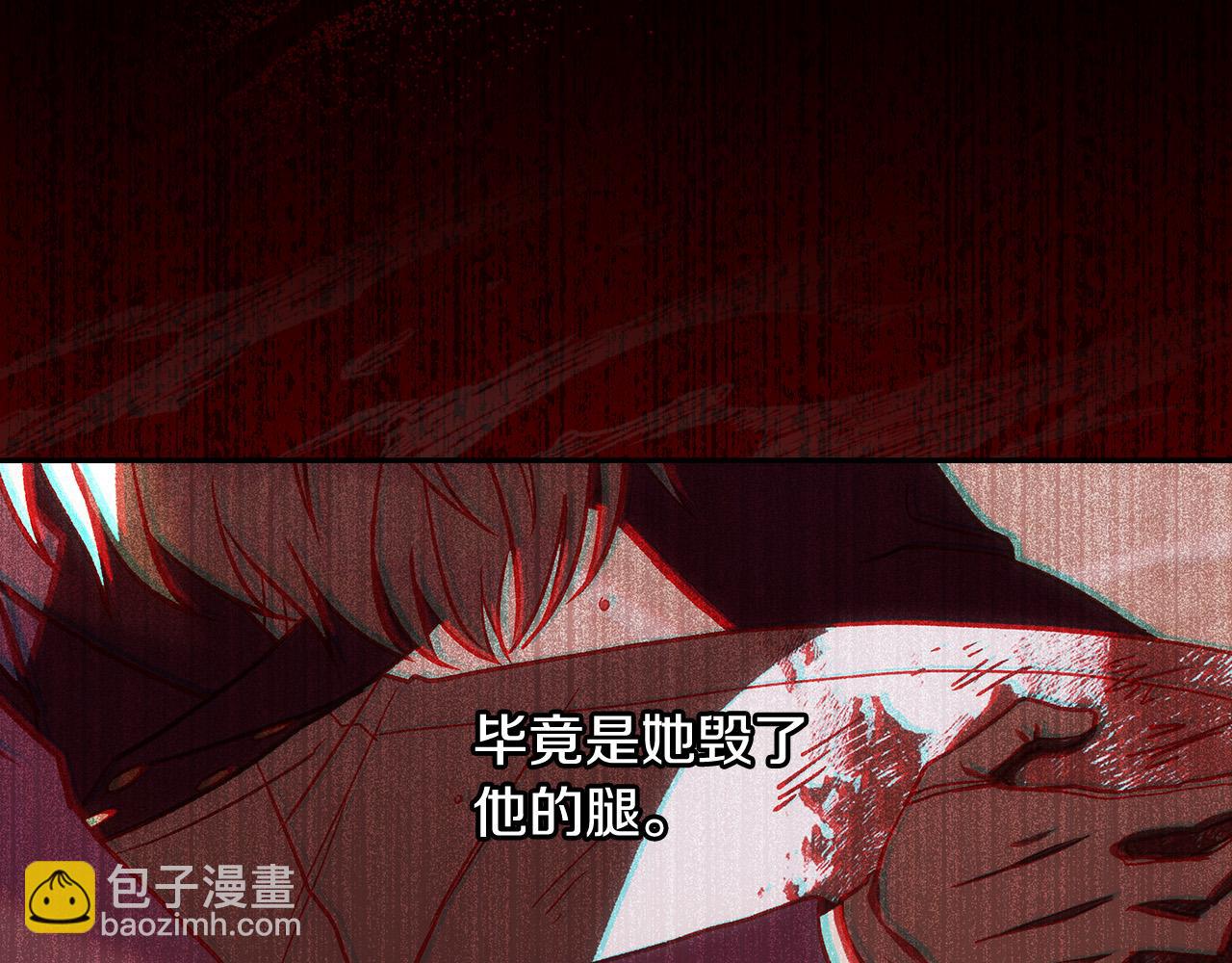 第97话 守护美惨王妃！153