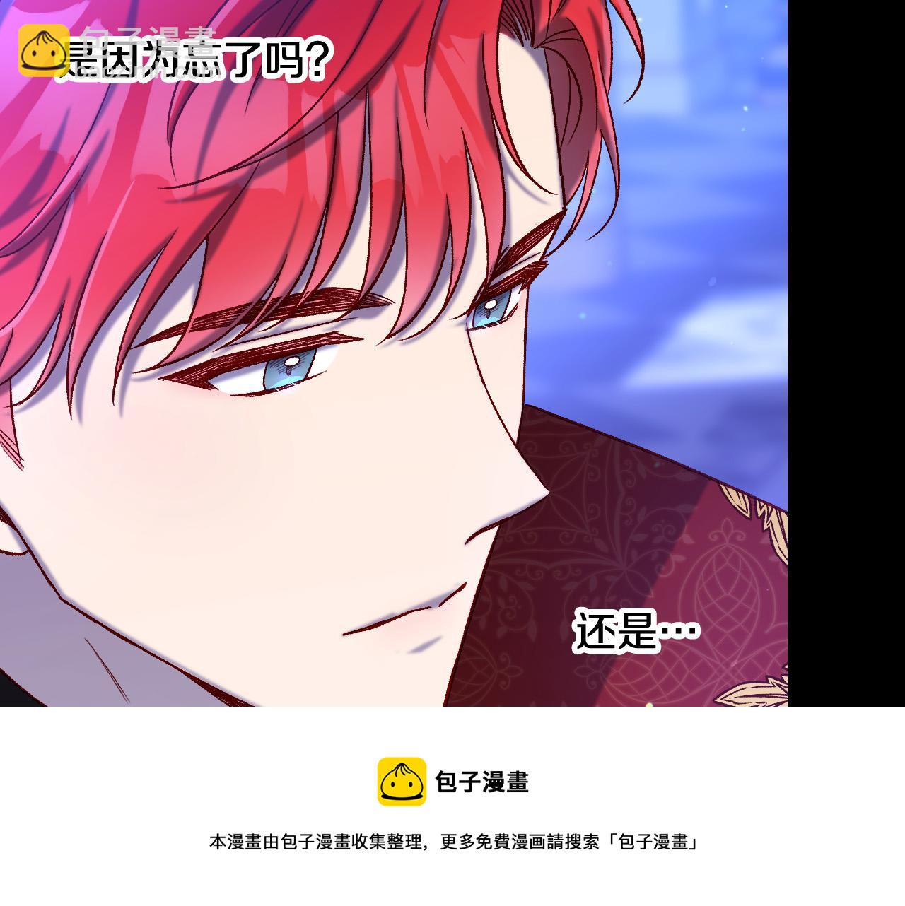 第97话 守护美惨王妃！159