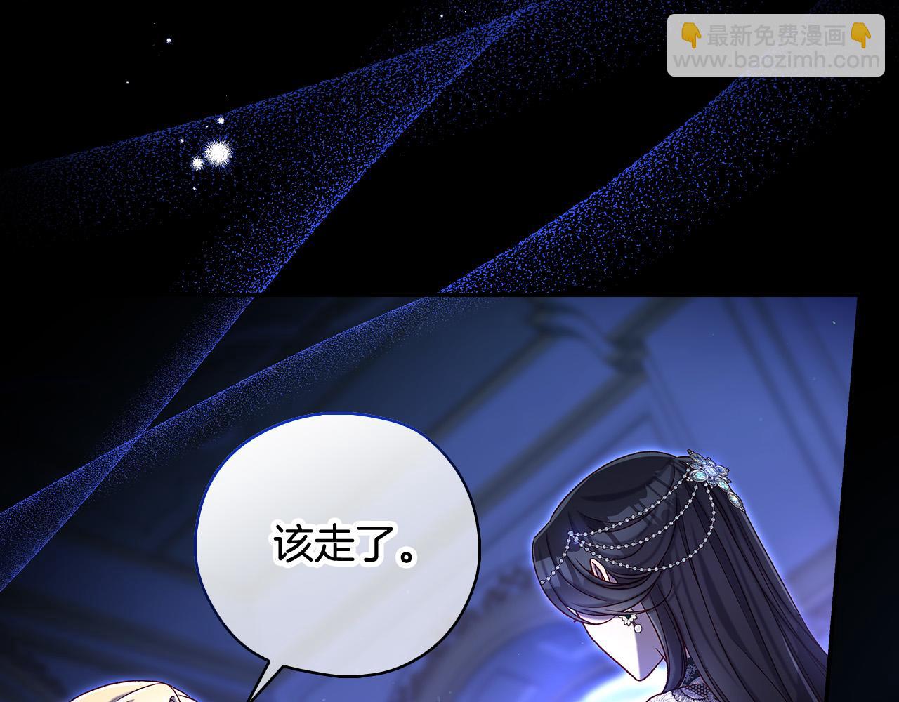 第97话 守护美惨王妃！164