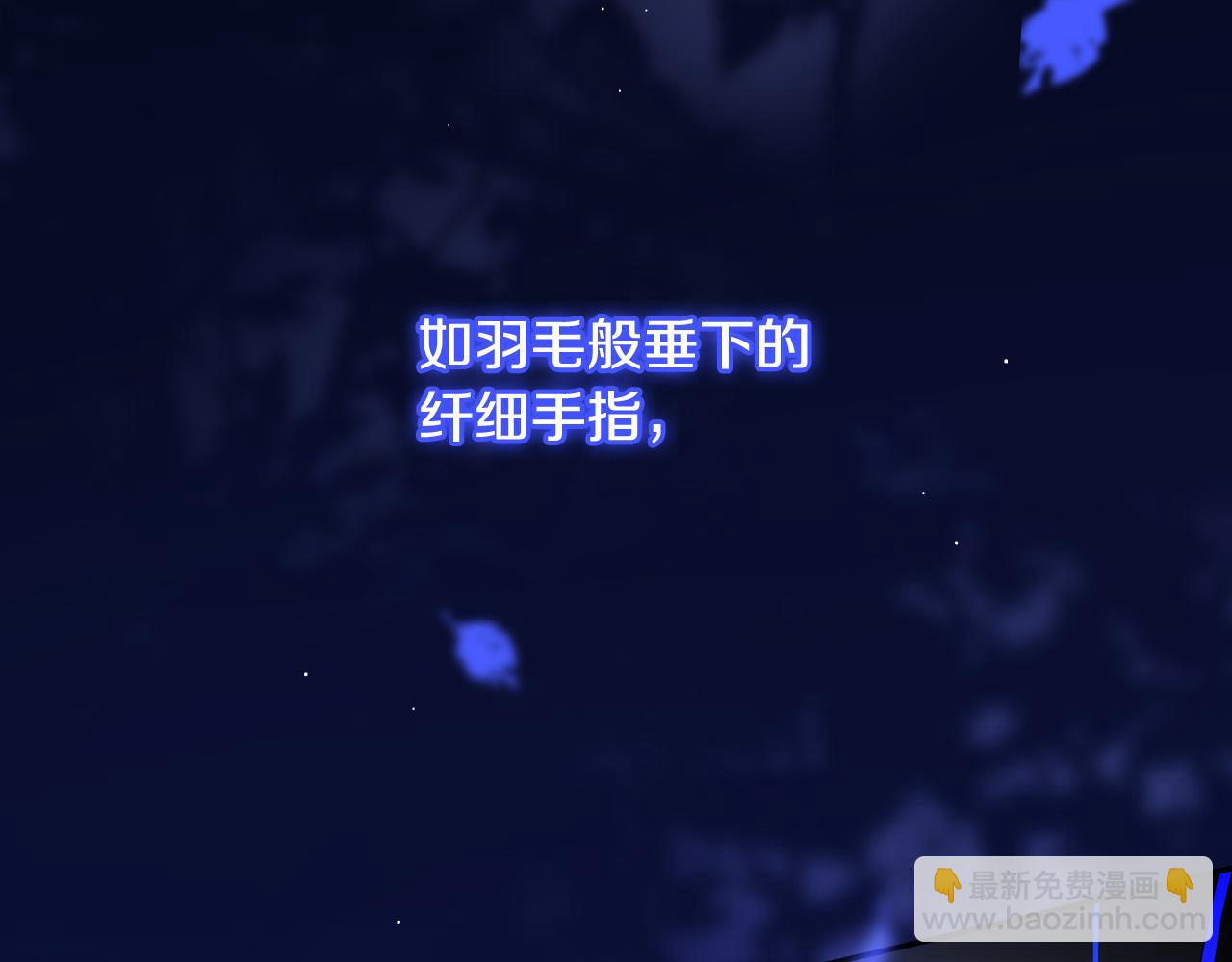 第97话 守护美惨王妃！3
