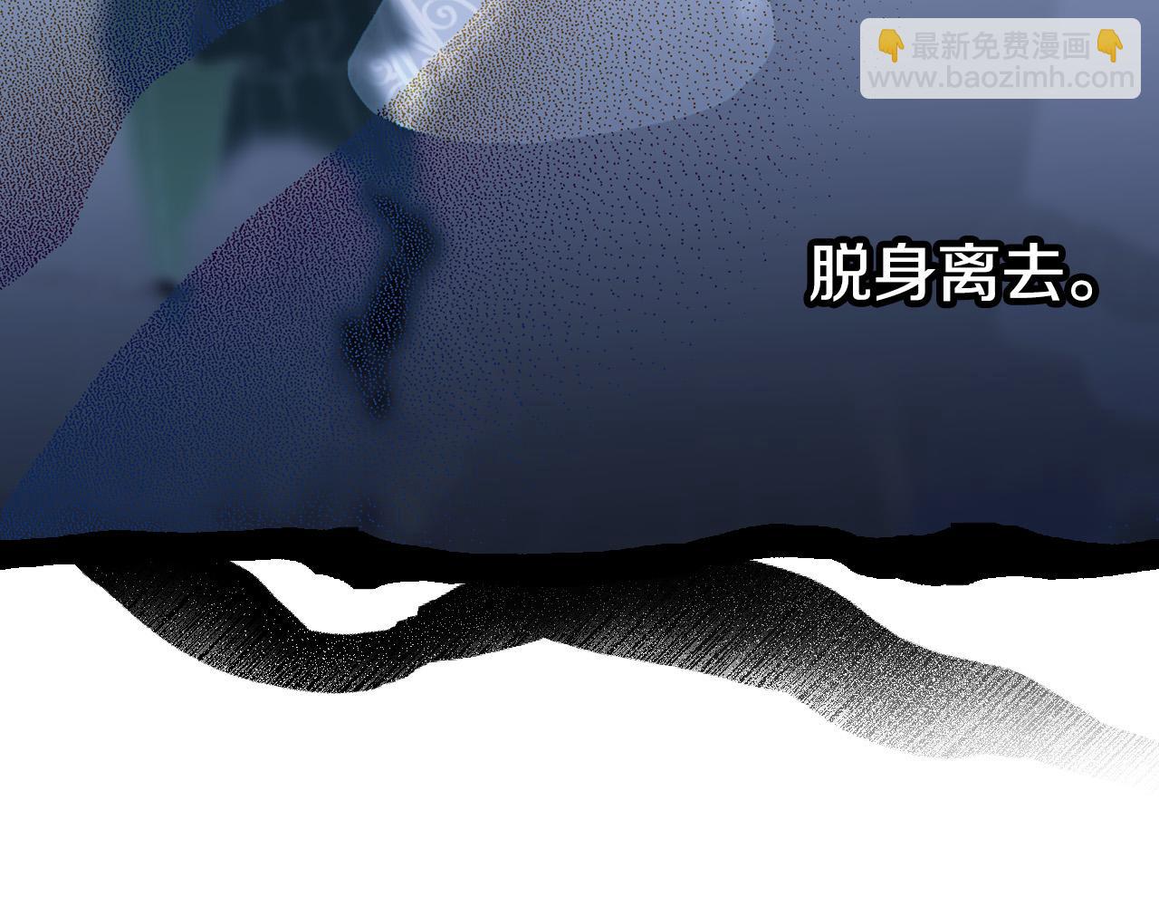 第97话 守护美惨王妃！33