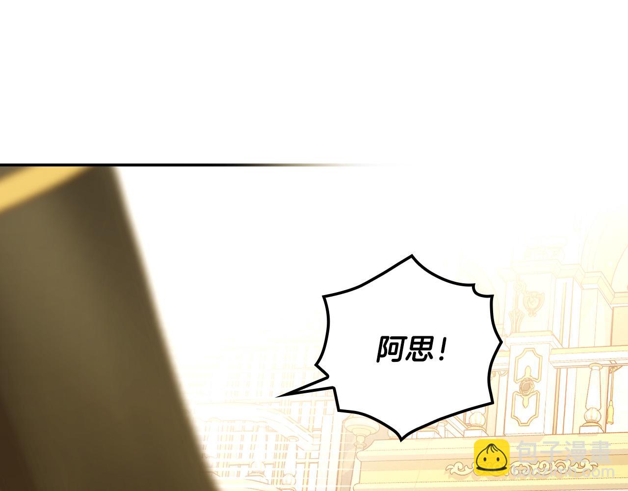 第97话 守护美惨王妃！54