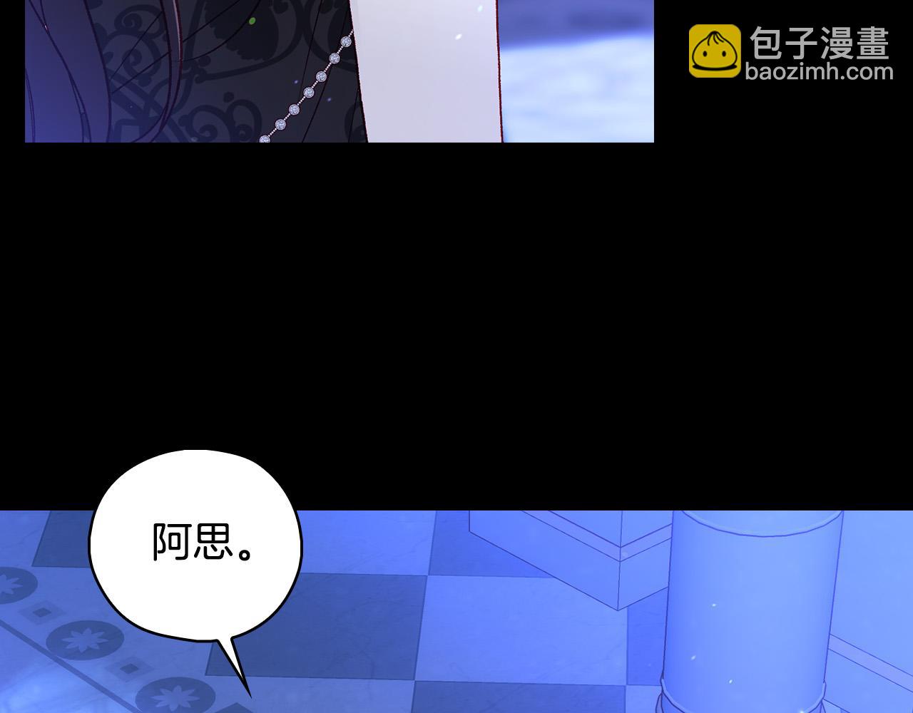 第97话 守护美惨王妃！68