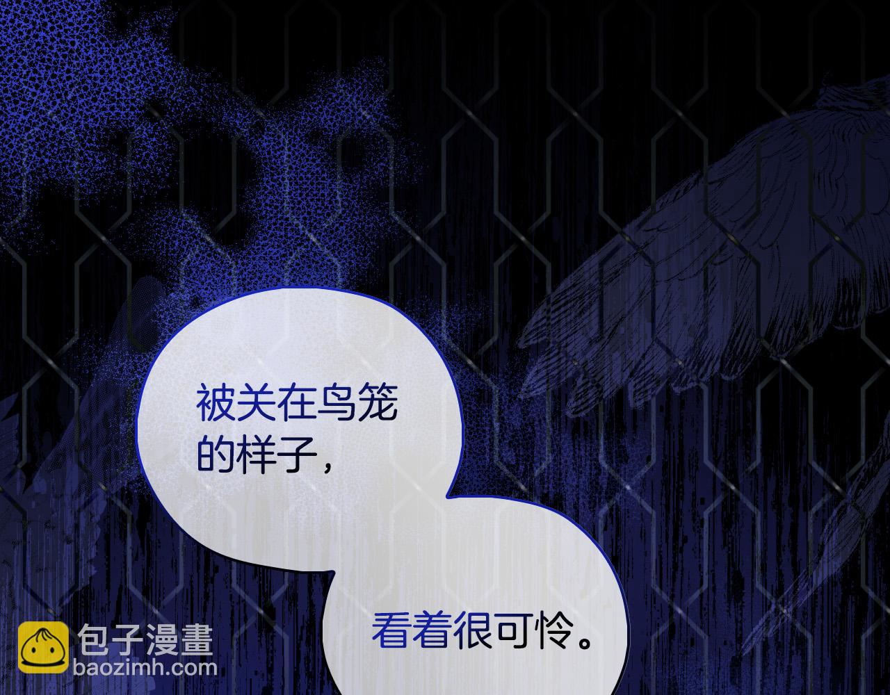 第97话 守护美惨王妃！74