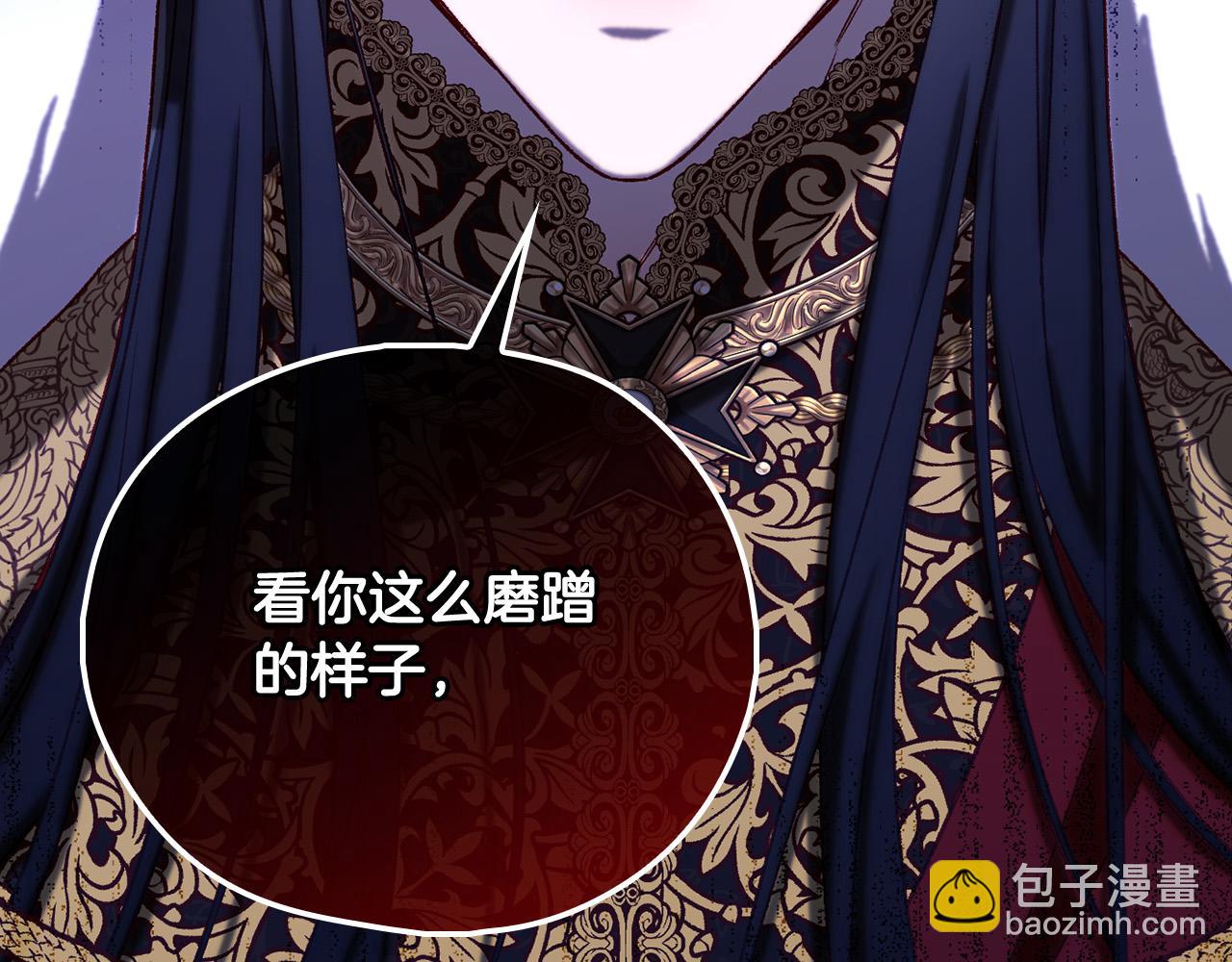 第97话 守护美惨王妃！83