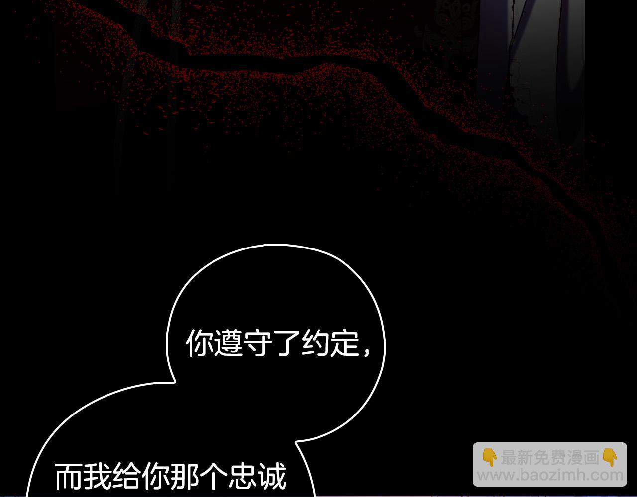第97话 守护美惨王妃！89