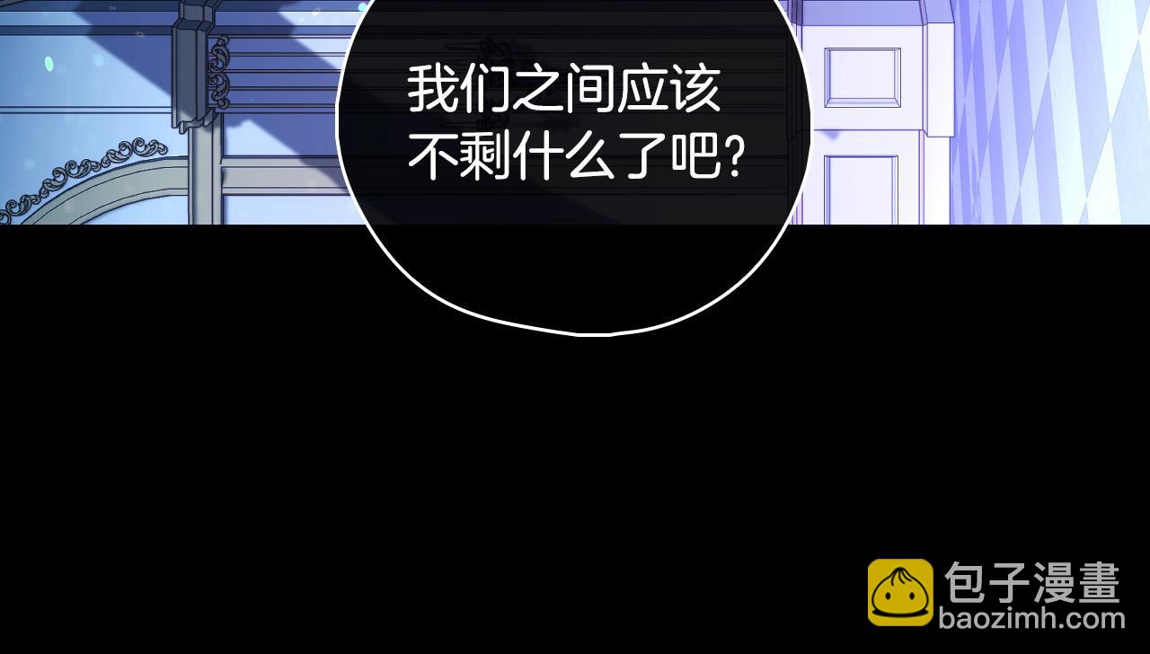 第97话 守护美惨王妃！92