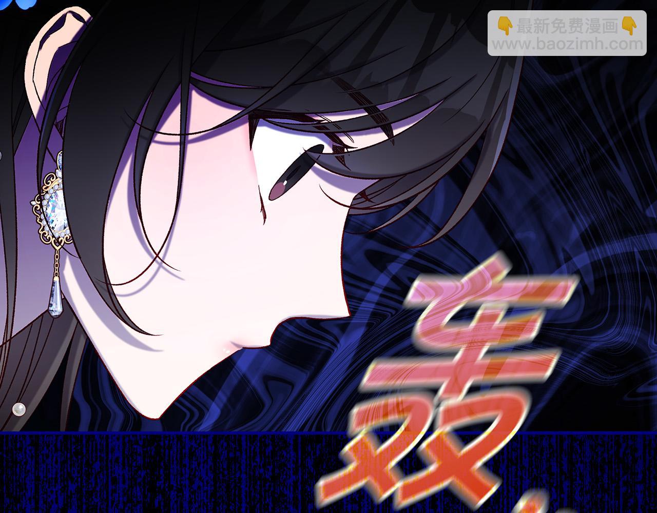 第97话 守护美惨王妃！97