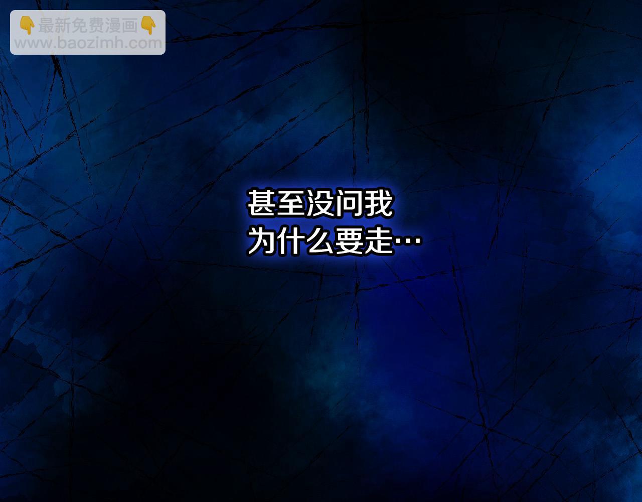 第98话 爵士爱的人竟是她？！206