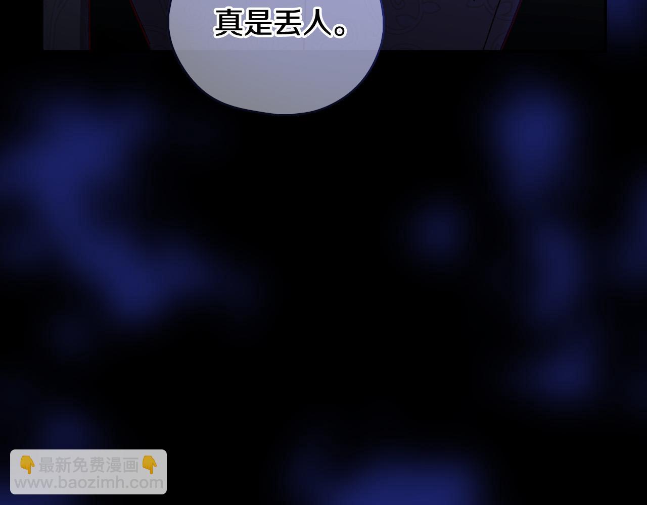 第98话 爵士爱的人竟是她？！210