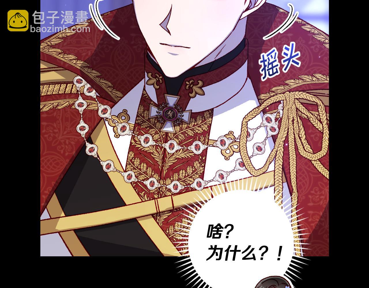 第98话 爵士爱的人竟是她？！45