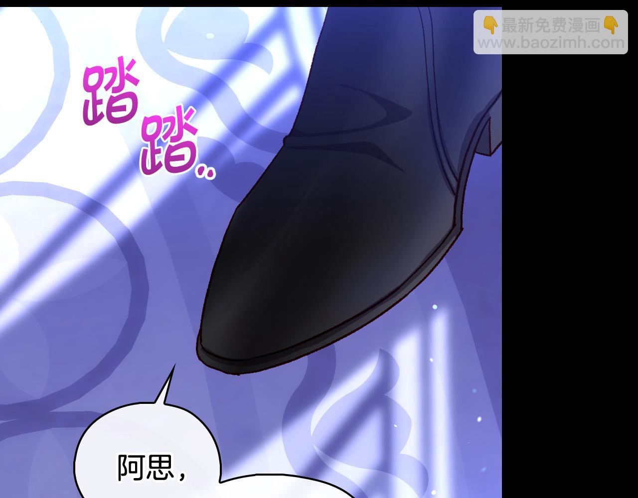 第98话 爵士爱的人竟是她？！78