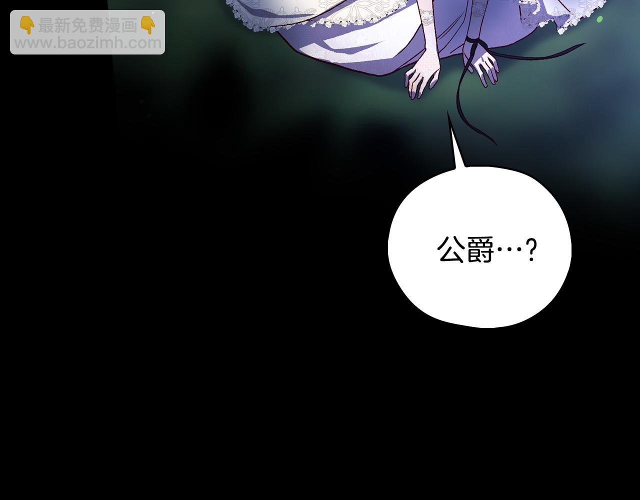 第99话 想把手链送给你10