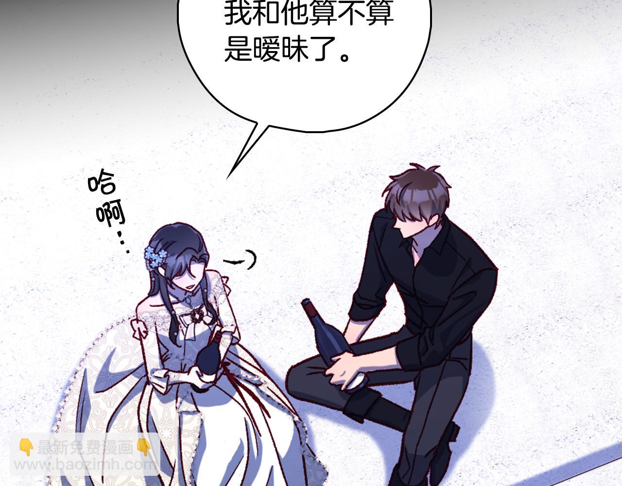 第99话 想把手链送给你106