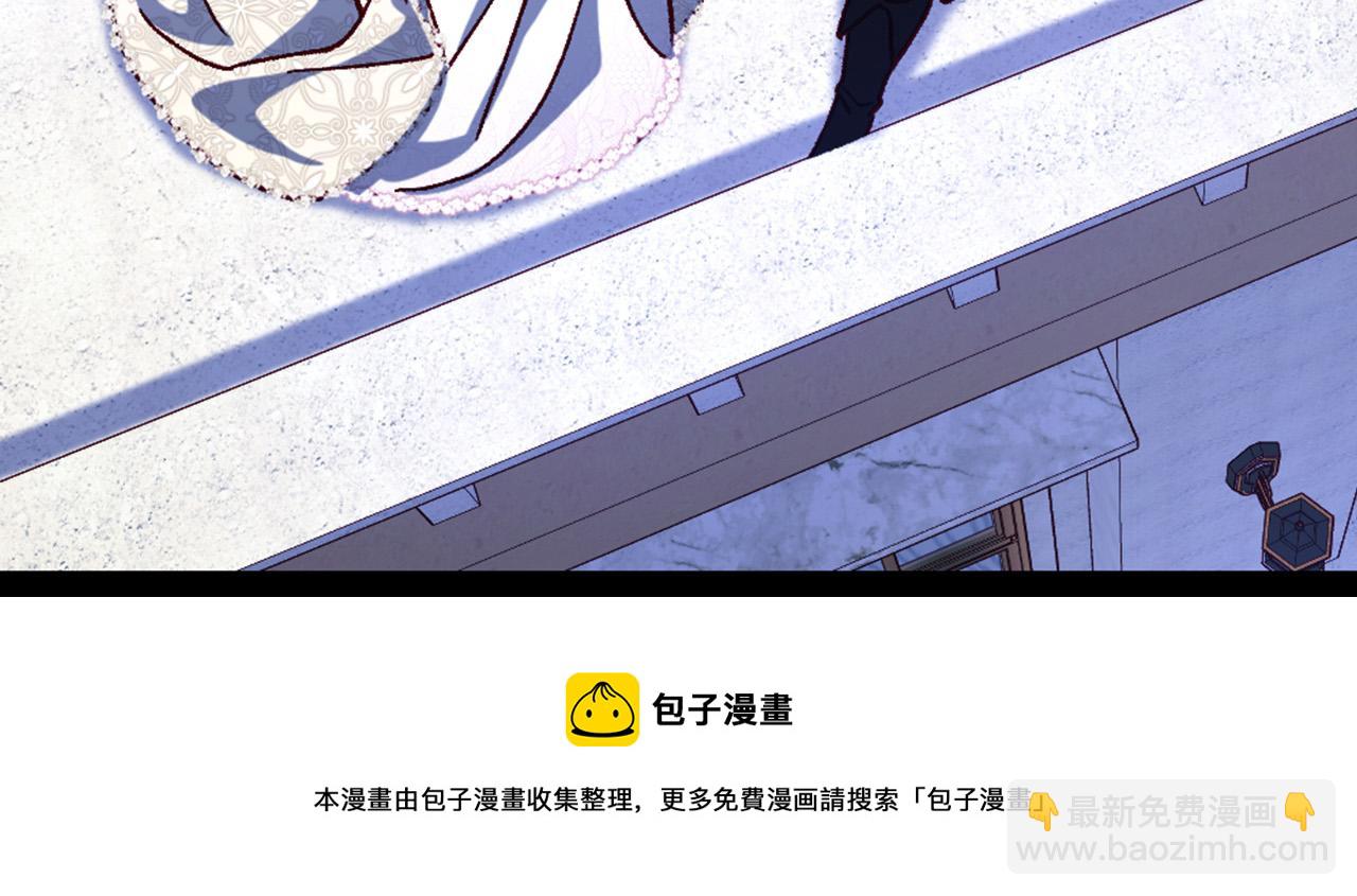 第99话 想把手链送给你107