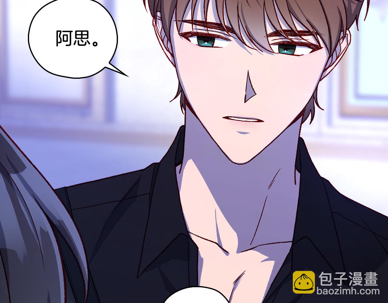 第99话 想把手链送给你109