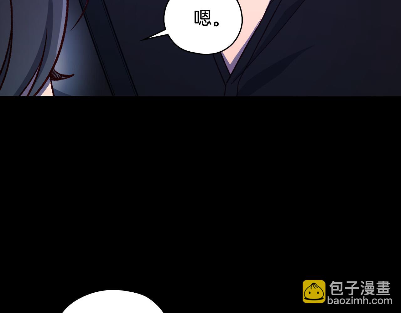 第99话 想把手链送给你110