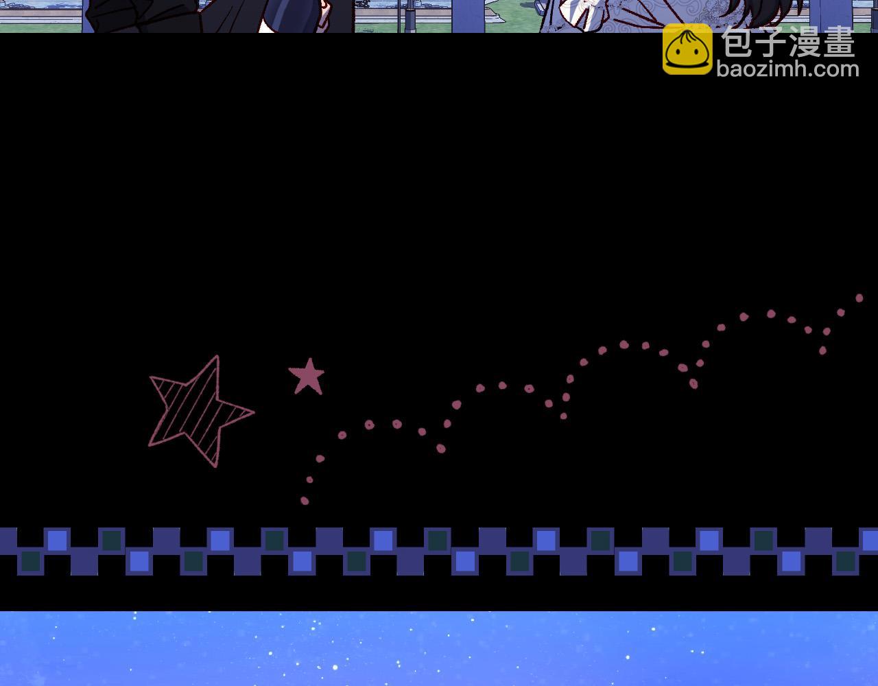 第99话 想把手链送给你112