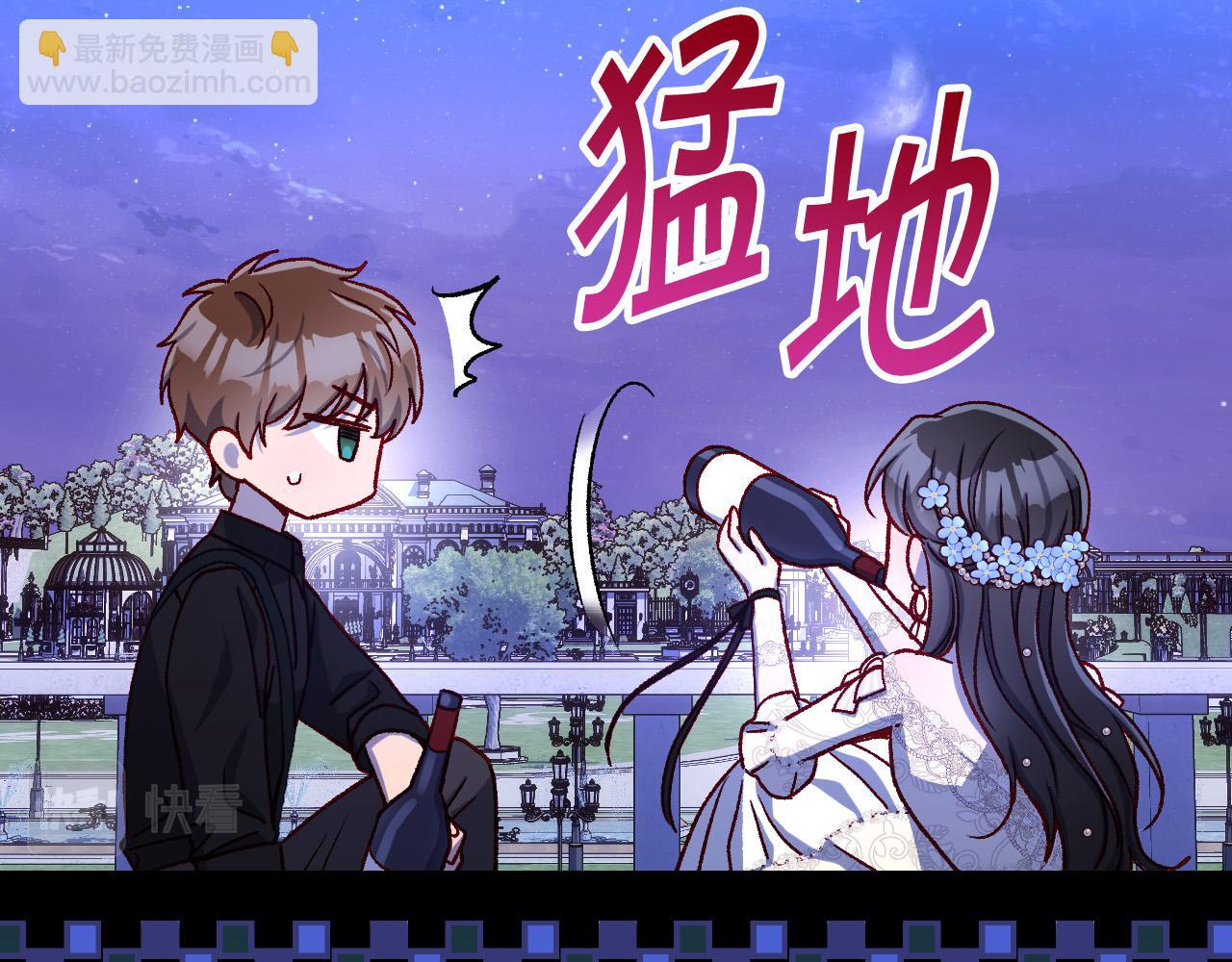 第99话 想把手链送给你113