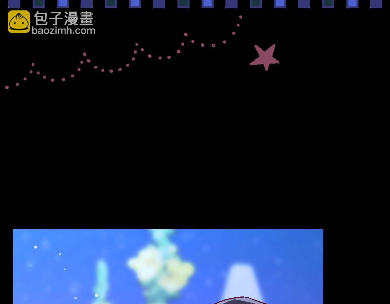 第99话 想把手链送给你114
