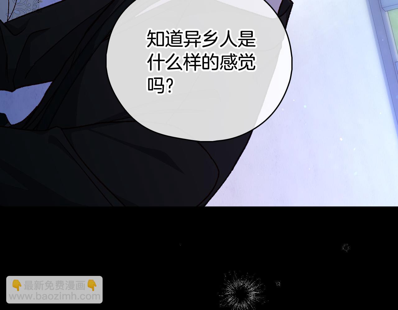 第99话 想把手链送给你119