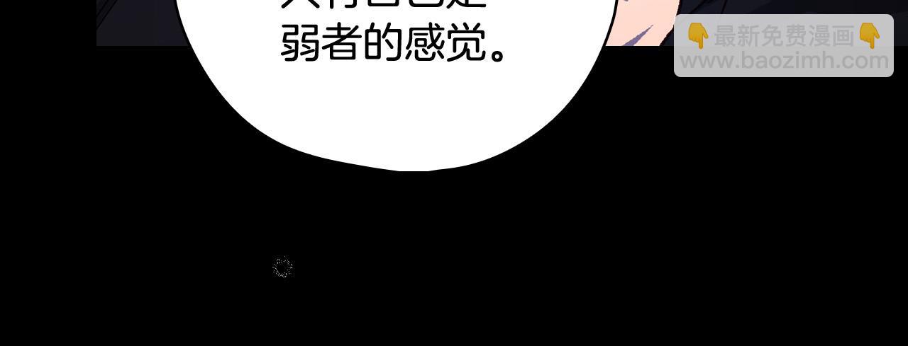 第99话 想把手链送给你122