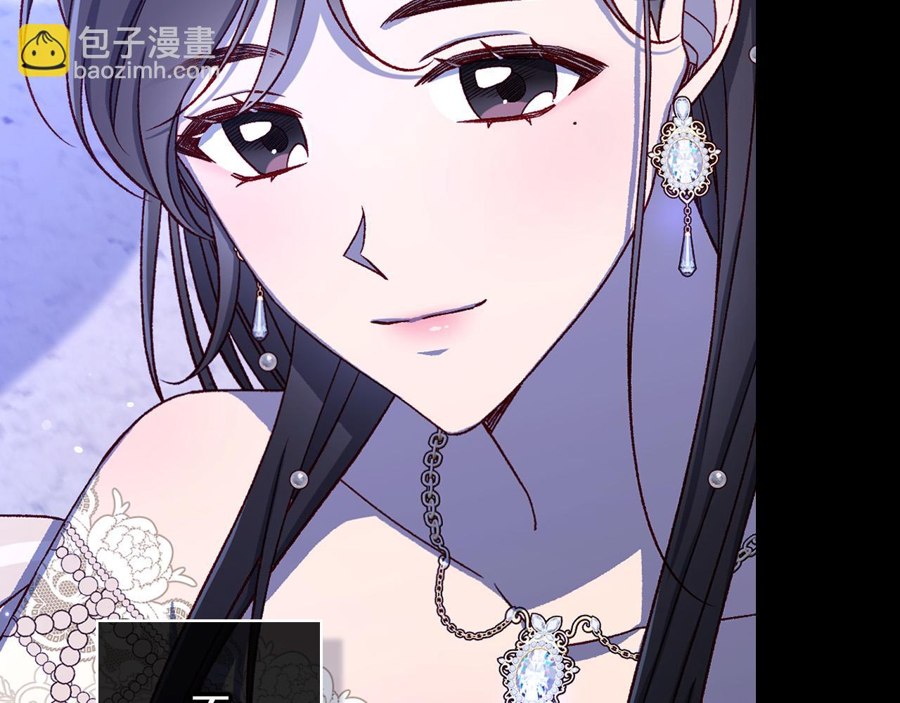 第99话 想把手链送给你124