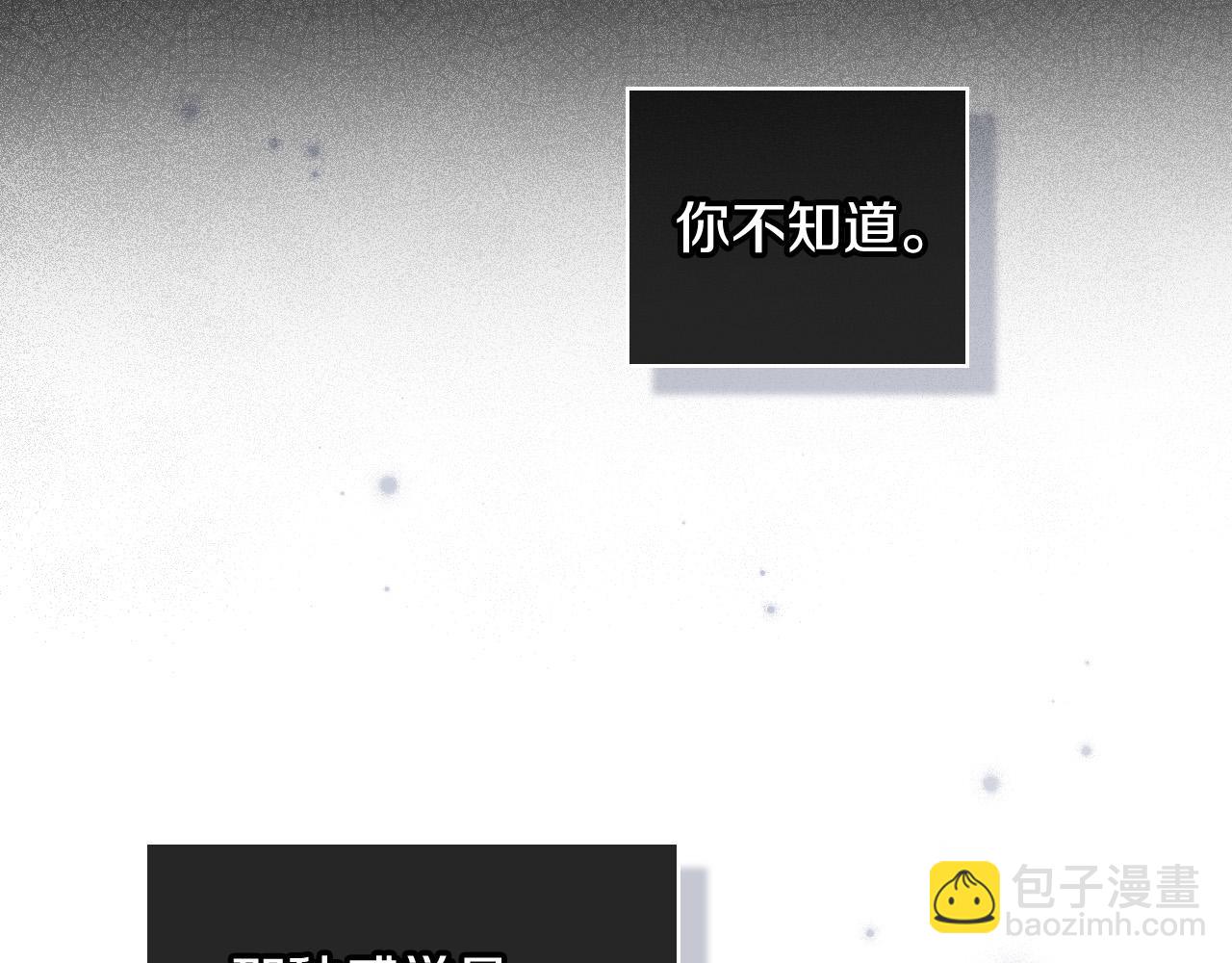 第99话 想把手链送给你126