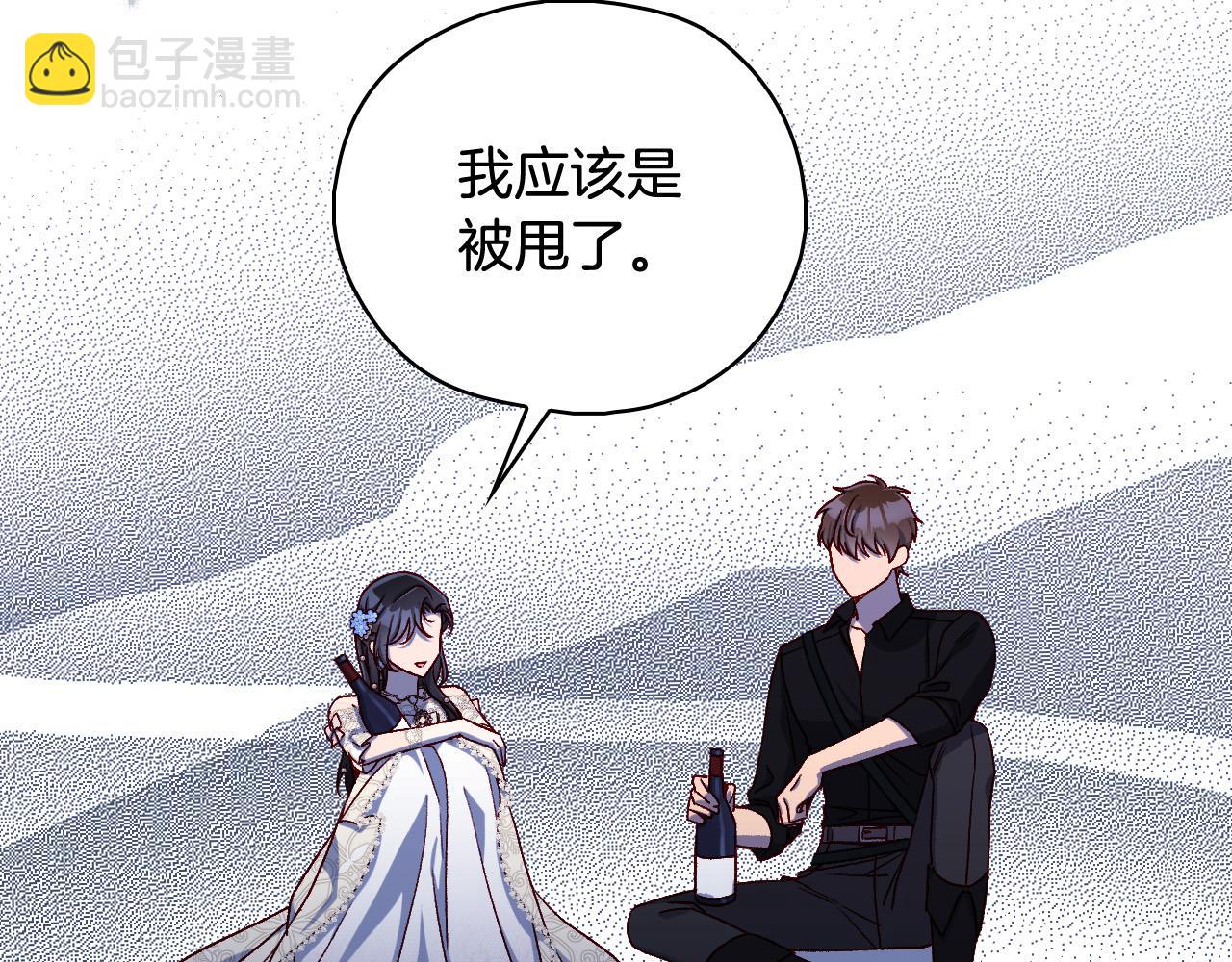 第99话 想把手链送给你128