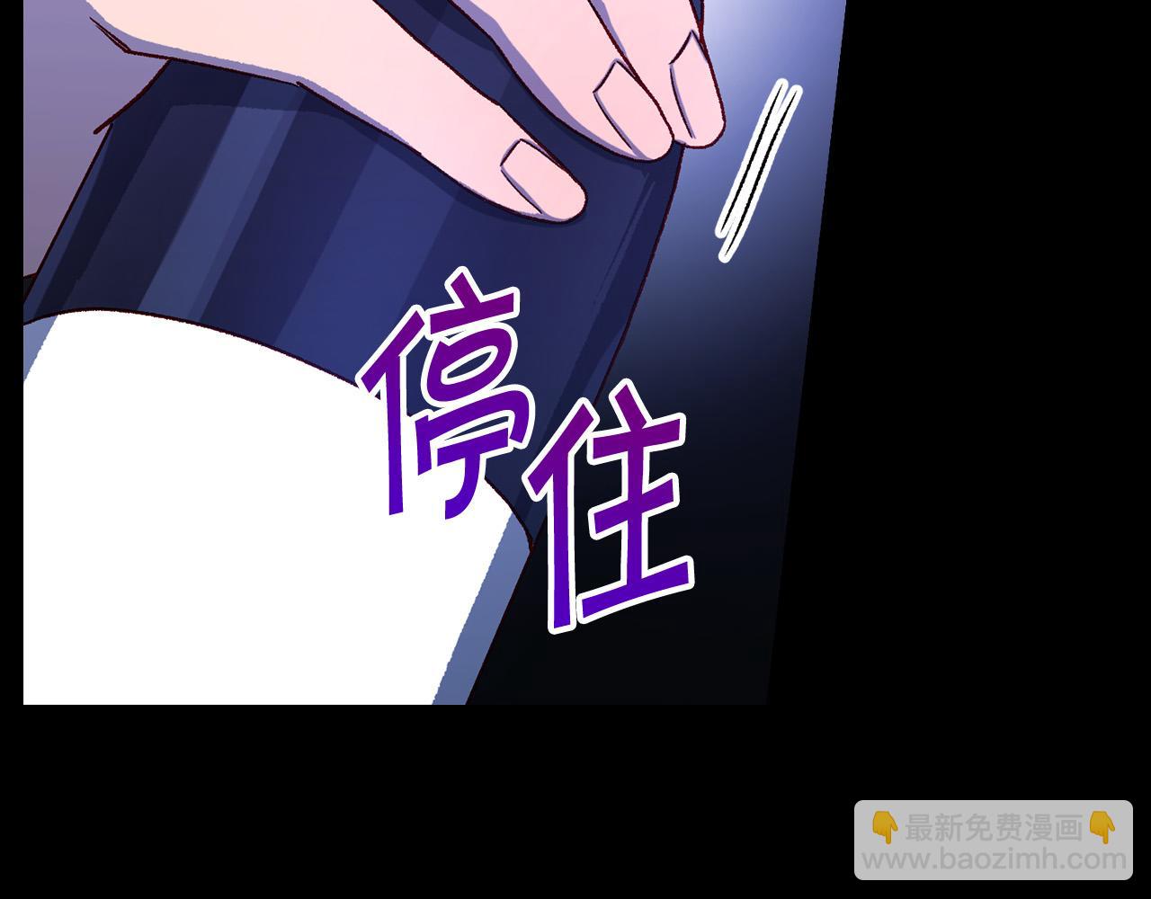 第99话 想把手链送给你131