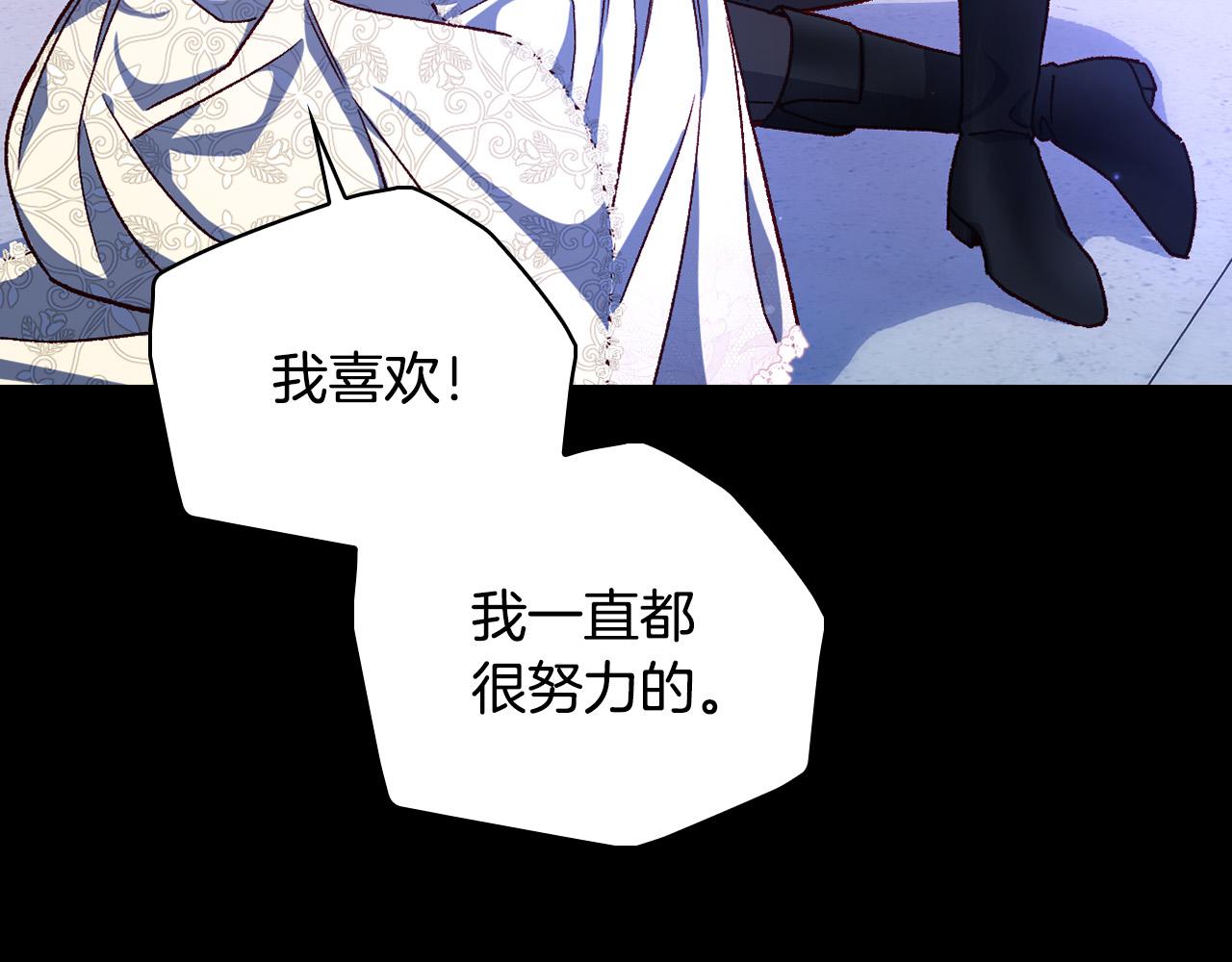第99话 想把手链送给你134