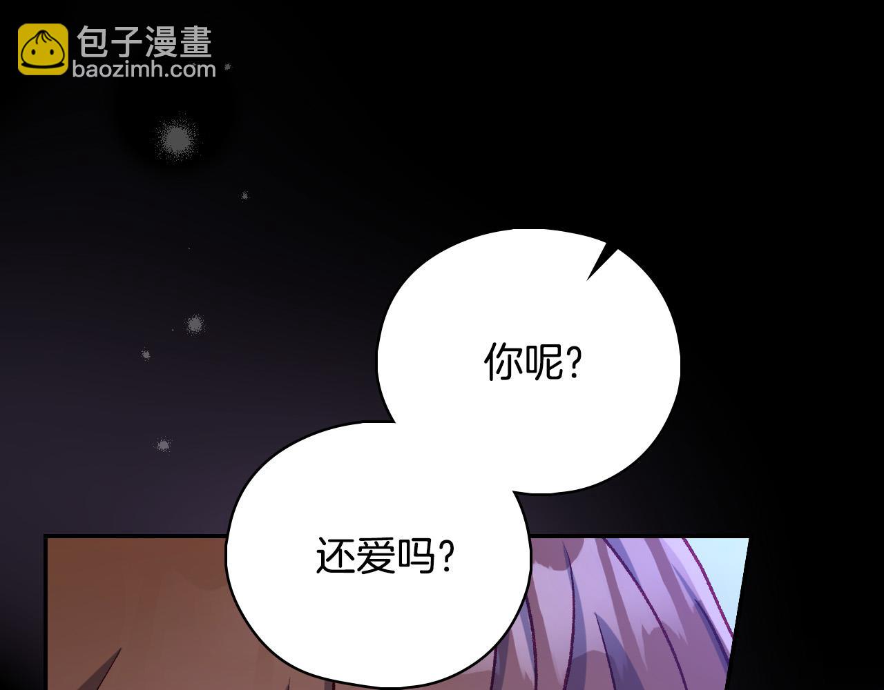 第99话 想把手链送给你140