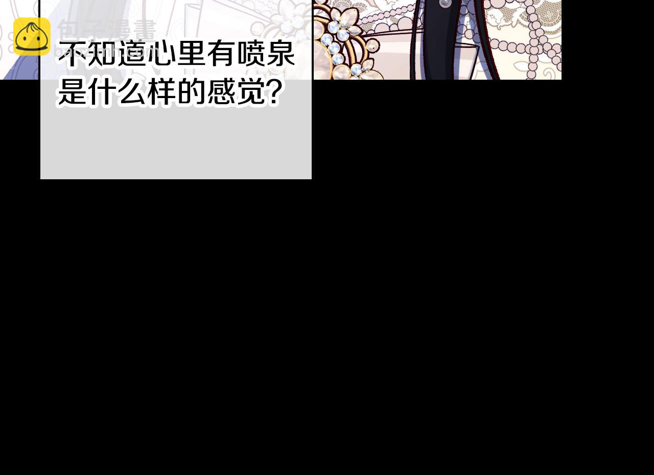 第99话 想把手链送给你148