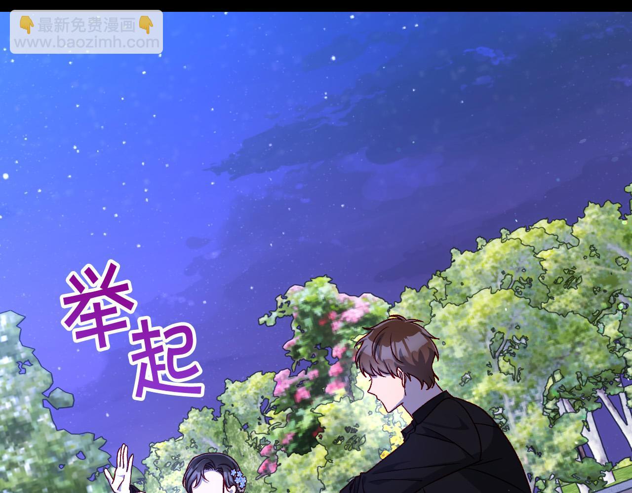 第99话 想把手链送给你149