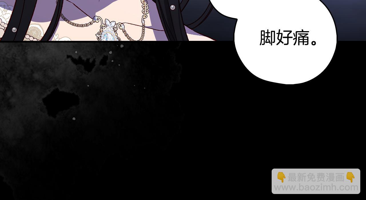 第99话 想把手链送给你15