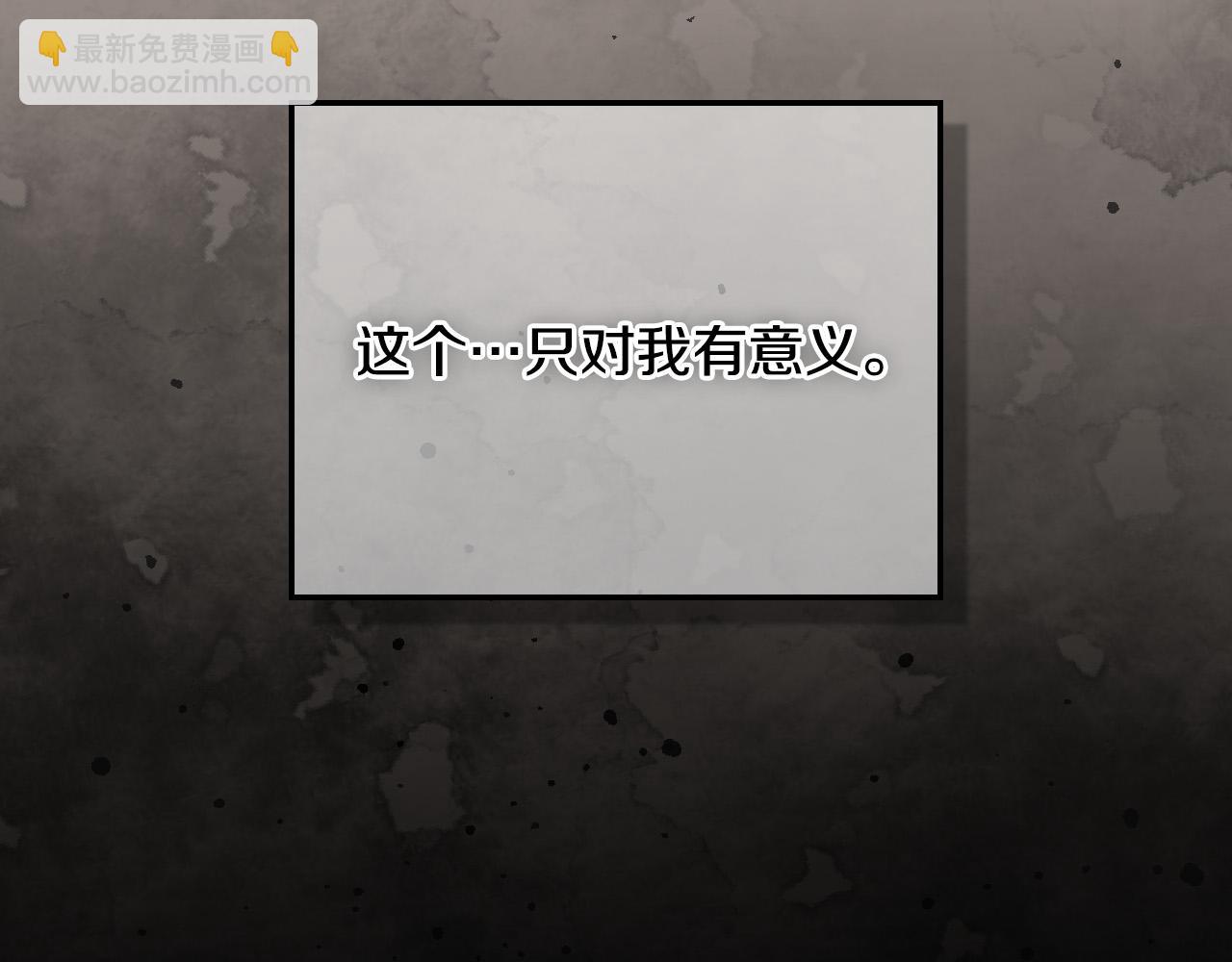 第99话 想把手链送给你163