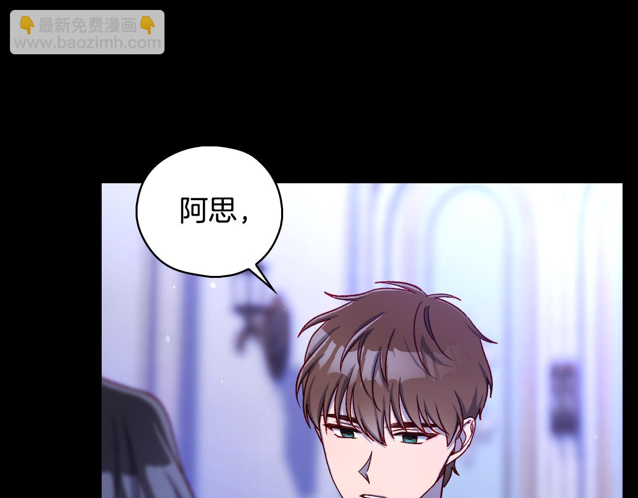 第99话 想把手链送给你165