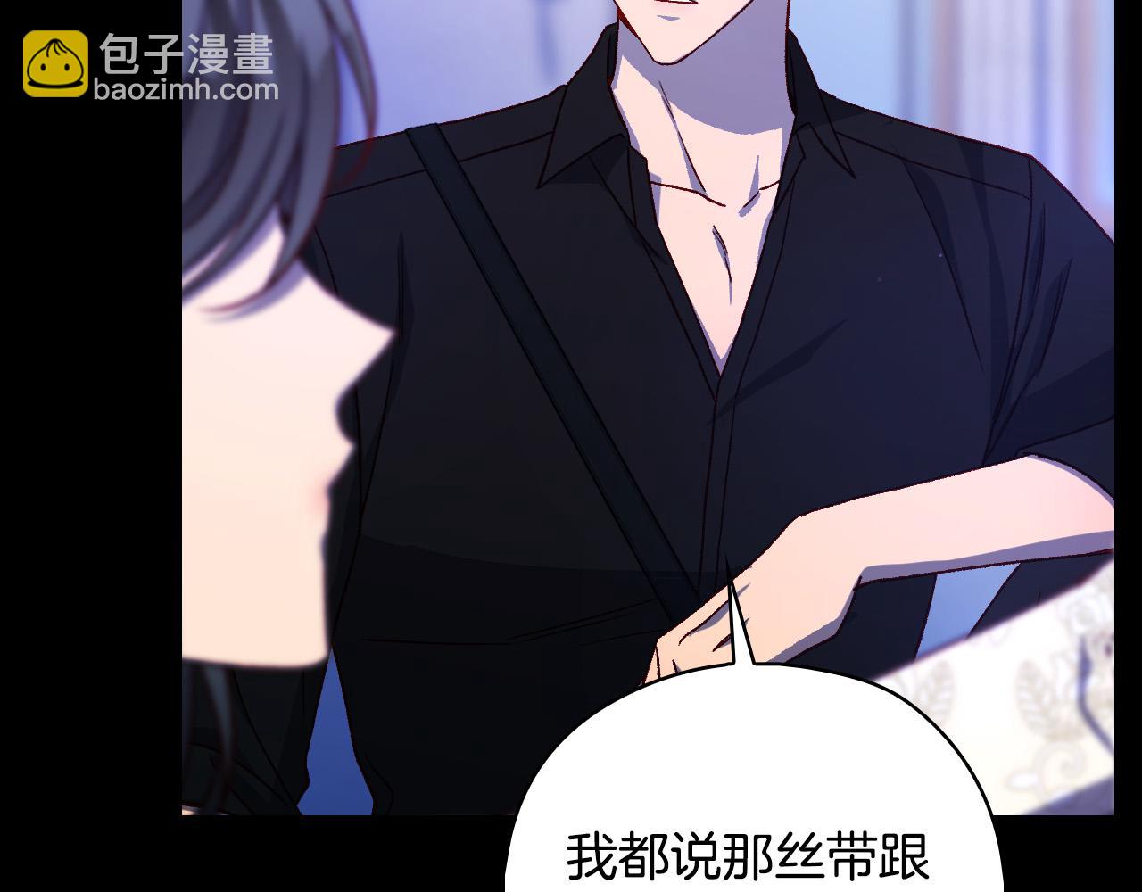 第99话 想把手链送给你166
